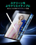 iPad Air 13