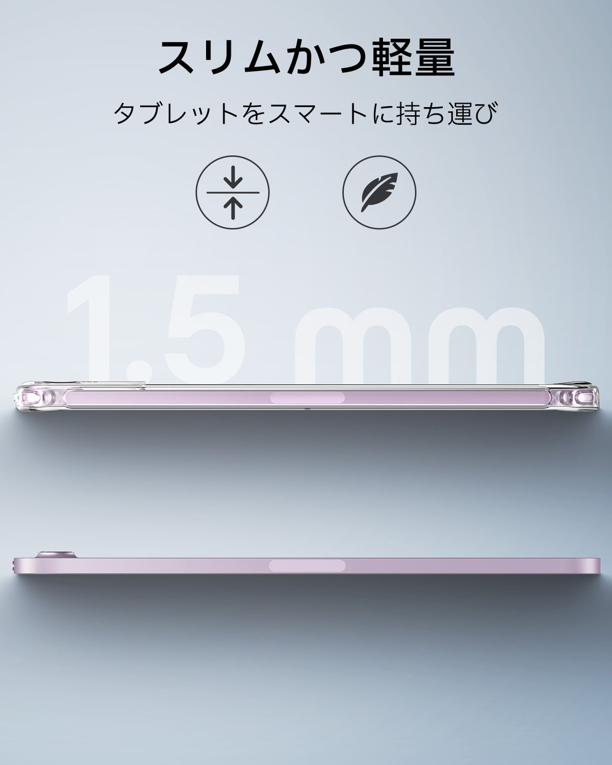 iPad mini (A19 Pro) Classic Hybrid Back Case - Clear  Product type