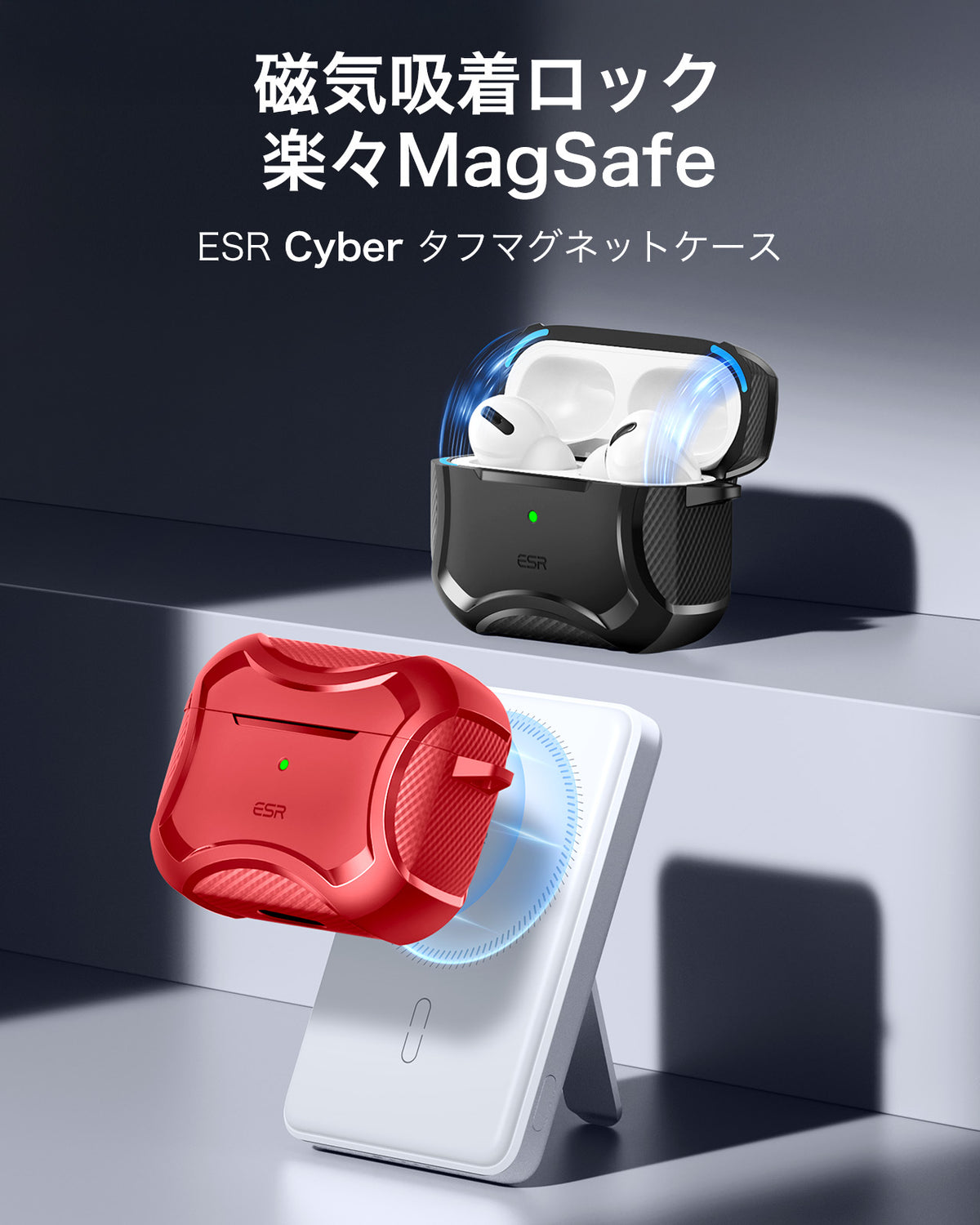 AirPods 5 Cyber Tough Magnetic Case - Red  Product type