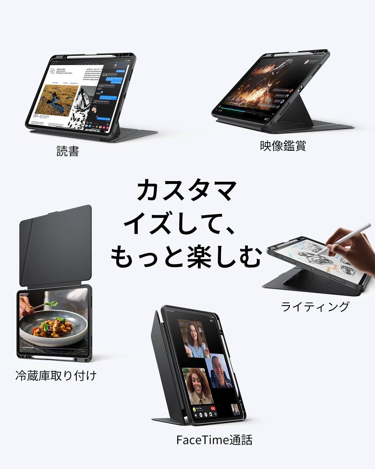 マグネット式 iPad Pro 13インチケース（M4, 2025/2024年モデル