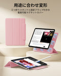 iPad Air 13インチ (M4) 2026 Reboundマグネットケース - ピンク  Product type