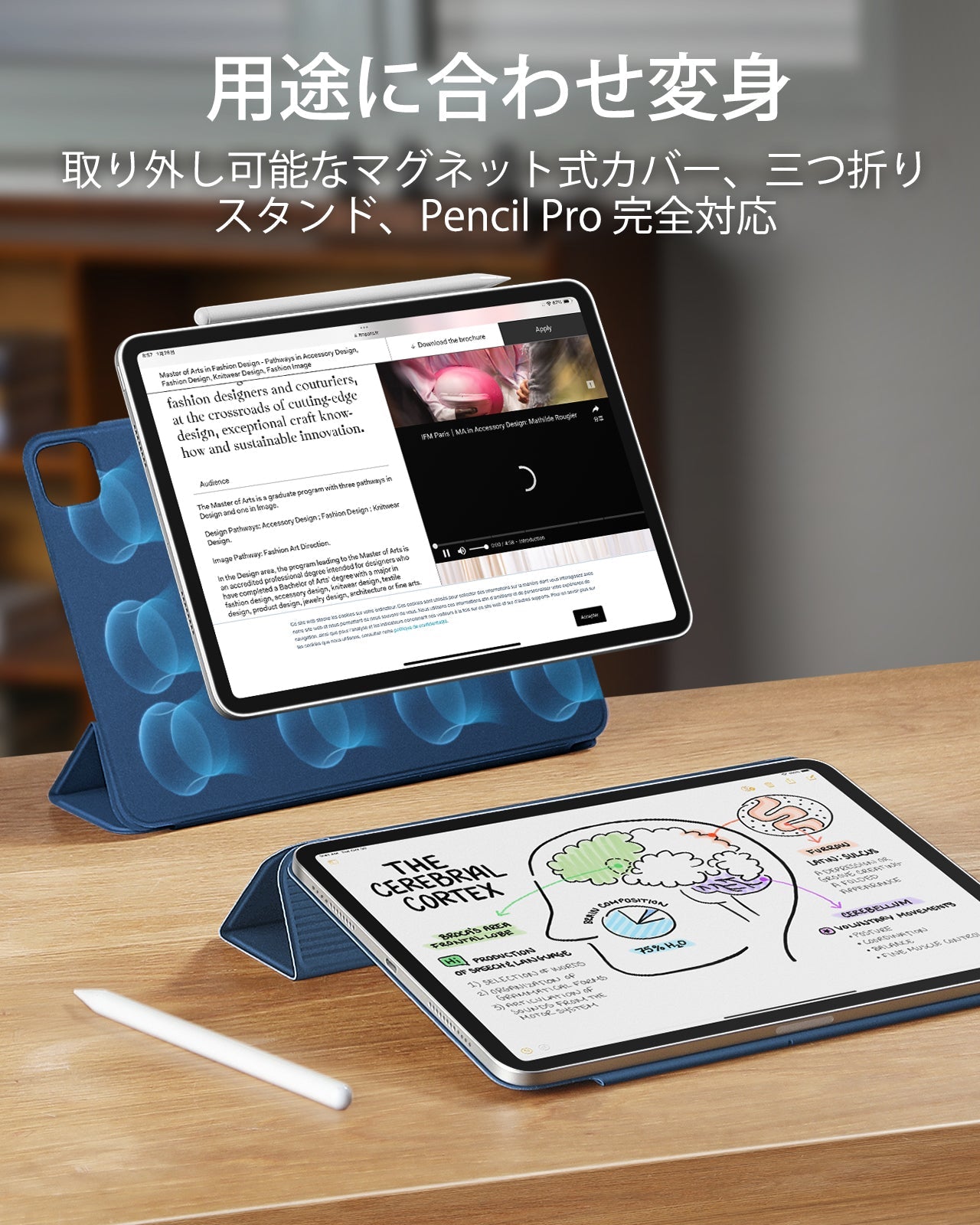 iPad Air 13ʺ (2024) Rebound Magnetic Case - Navy Blue  Product type