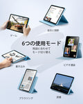 iPad Air 11インチ (M4) 2026 Reboundハイブリッドケース 360 - スカイブルー  Product type