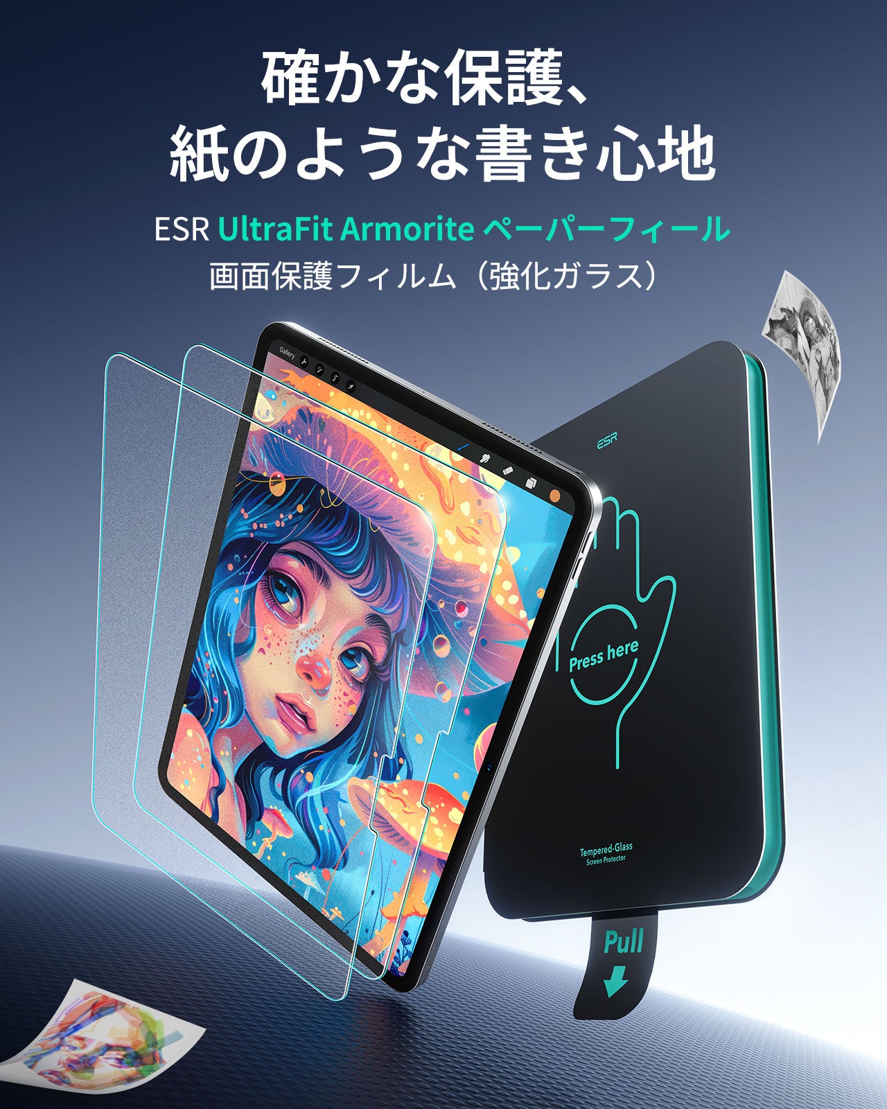 iPad Pro 13" (M4) 2024 UltraFit Armorite® ペーパーフィールスクリーン保護フィルム - 2枚入り  Product type