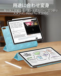iPad Air 11″ (2025) Rebound Magnetic Case - Sky Blue  Product type