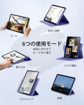 iPad Air 11インチ (M4) 2026 Reboundハイブリッドケース 360 - パープル  Product type