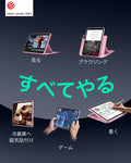 iPad  Air 11インチ（M4）2026 Shift マグネットケース - ピンク  Product type