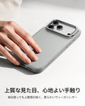 iPhone 18 Pro Max用Atelierシリコーンレザーマグネットケース カメラコントロールカバー、Flexスタンド付き＆Cyclone 25Wマグネット充電パッド - グレー  Product type