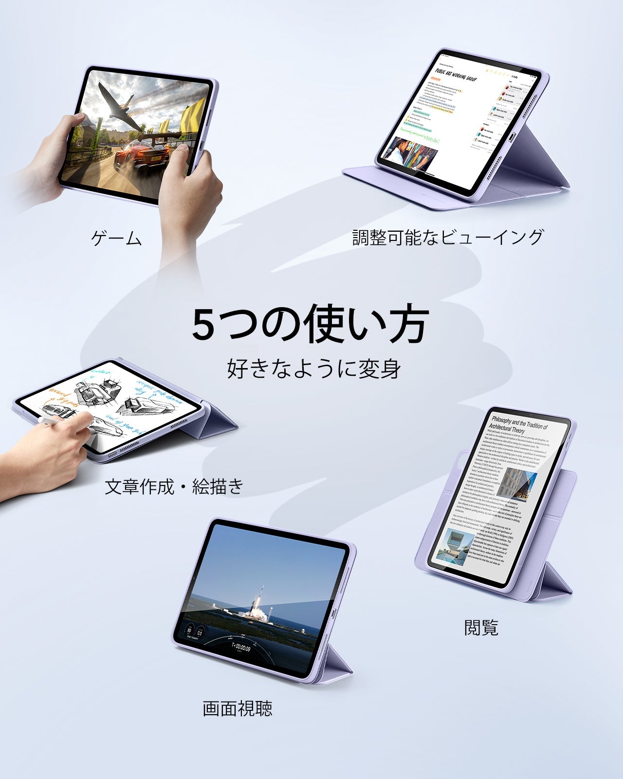 iPad Air 11ʺ (2024), Air 10.9ʺ (5th/4th Gen) Rebound Hybrid Case 360 - Light Purple  Product type