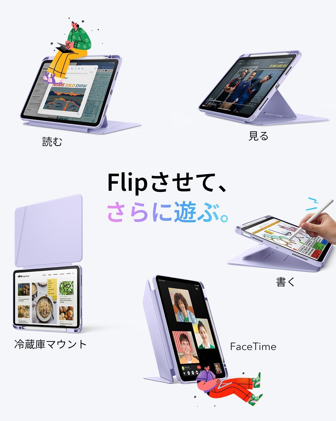 iPad Air 11" (2024), Air 10.9" (5th/4th Gen) Flip Magnetic Case with Pencil Holder - Light Purple  Product type