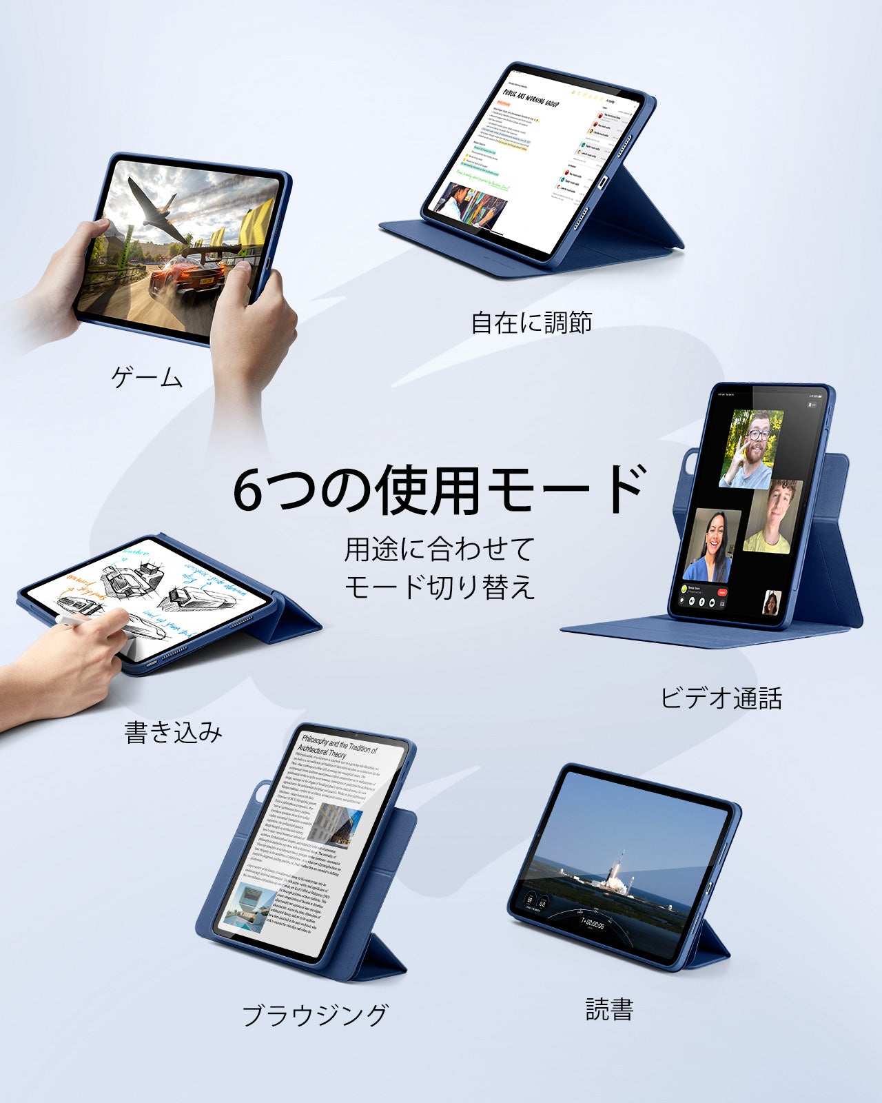 iPad Air 13インチ (M4) 2026 Rebound ハイブリッドケース360 - ネイビーブルー  Product type