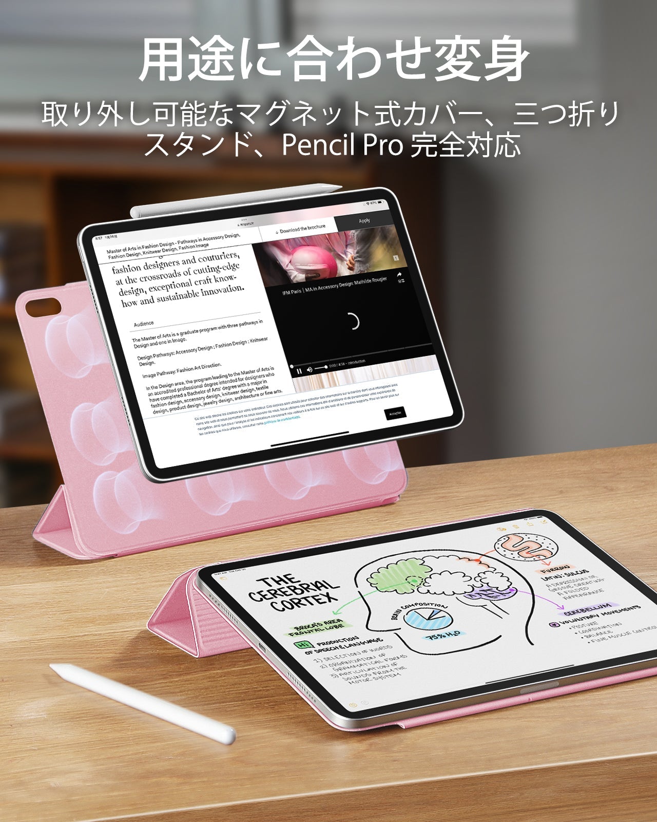 iPad Air 11″ (2025) Rebound Magnetic Case - Pink  Product type