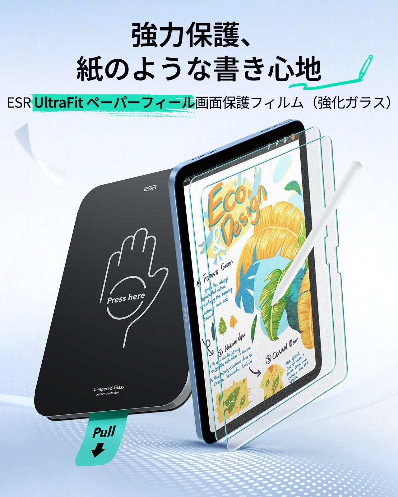 iPad 10th Generation UltraFit Classicペーパーフィールスクリーン保護フィルム – 2枚入り  Product type