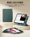 iPad Air 11インチ (M4) 2026 Rebound マグネットケース - グリーン  Product type