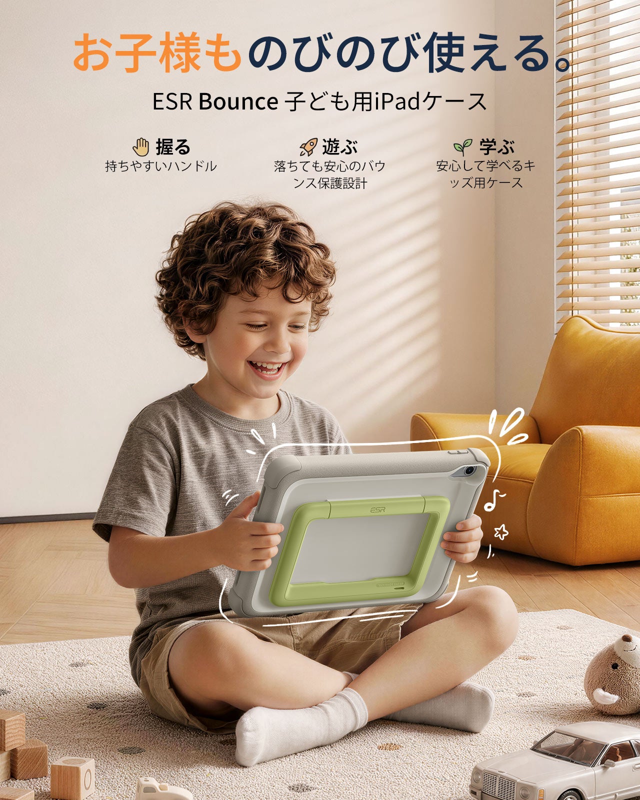 iPad 11" (A16) 2025 Bounce Case for Kids - Gray  Product type