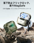 AirPods 5 Cyber FlickLock Magnetic Case - Army Green  Product type