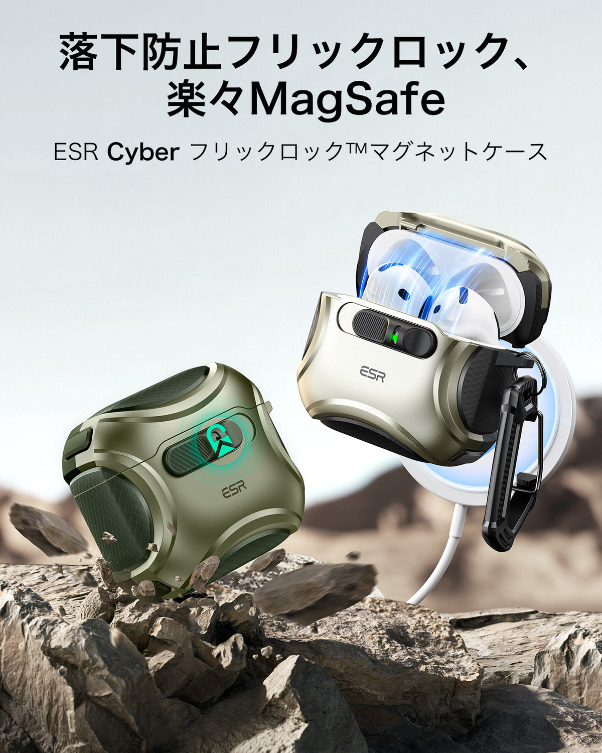 AirPods 5 Cyber FlickLock Magnetic Case - Army Green  Product type