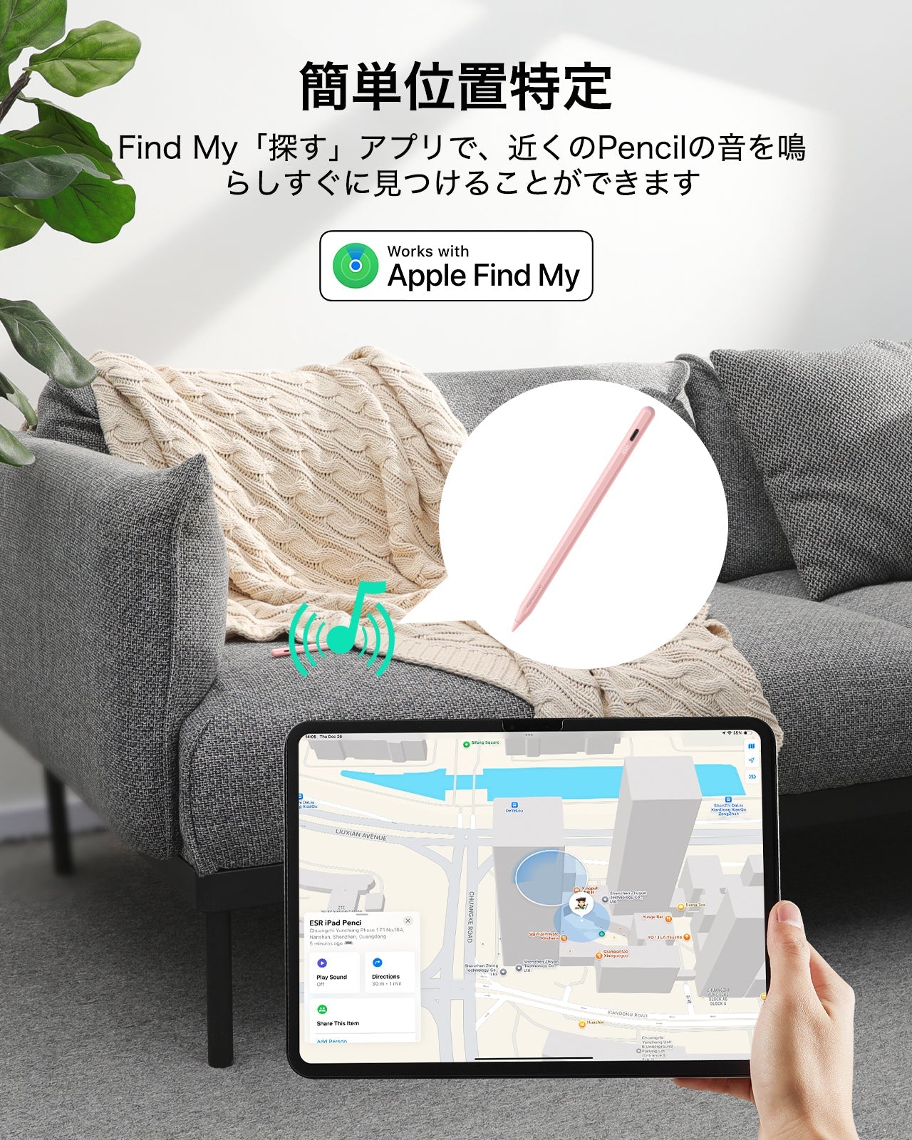 Geo Digital Pencil with Built-in Find My - Pink  Product type
