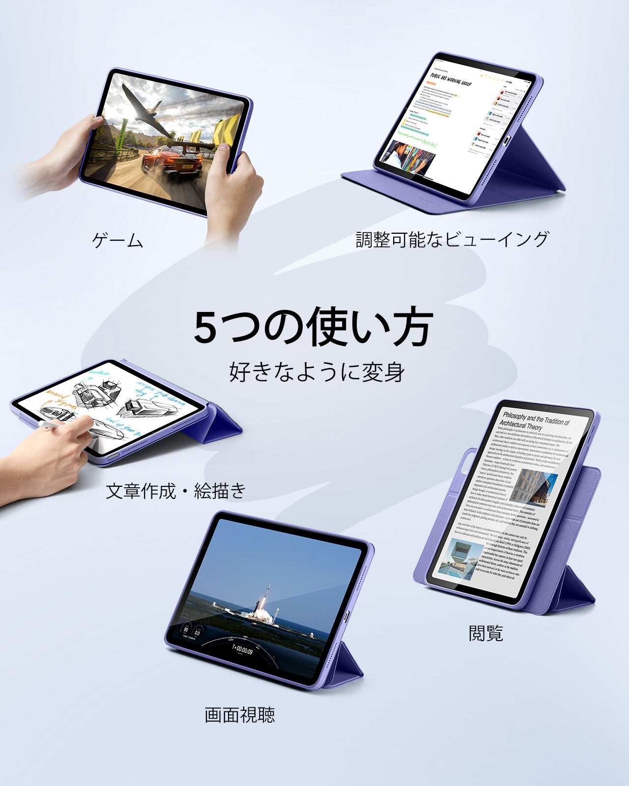 iPad Air 11ʺ (2024), Air 10.9ʺ (5th/4th Gen) Rebound Hybrid Case 360 - Purple  Product type