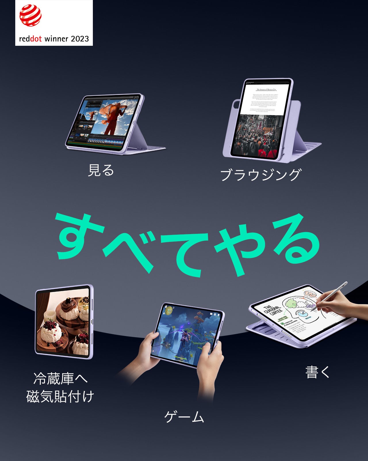 iPad  Air 11インチ（M4）2026 Shift マグネットケース - ライトパープル  Product type