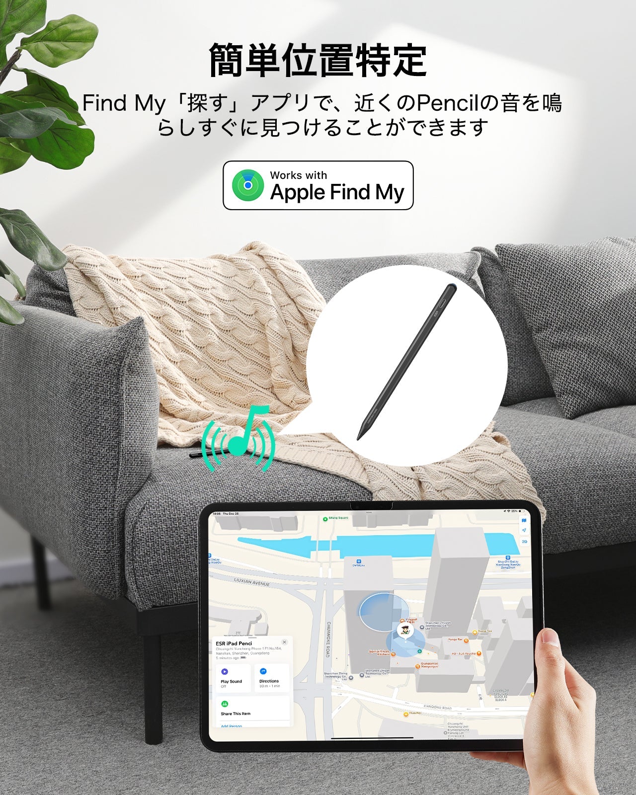 Geo Digital Pencil with Built-in Find My - Black  Product type