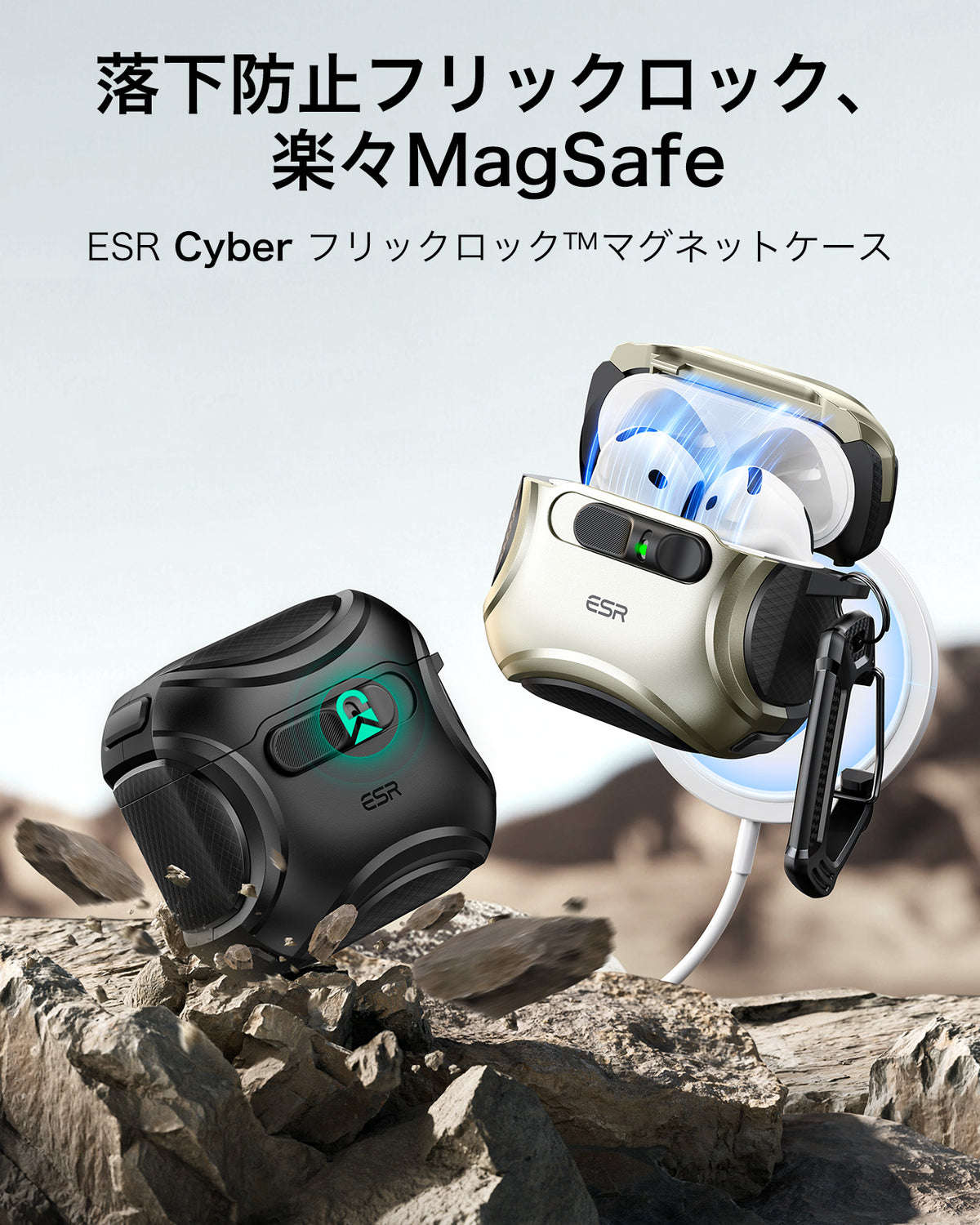 AirPods 5 Cyber FlickLock Magnetic Case - Titanium  Product type