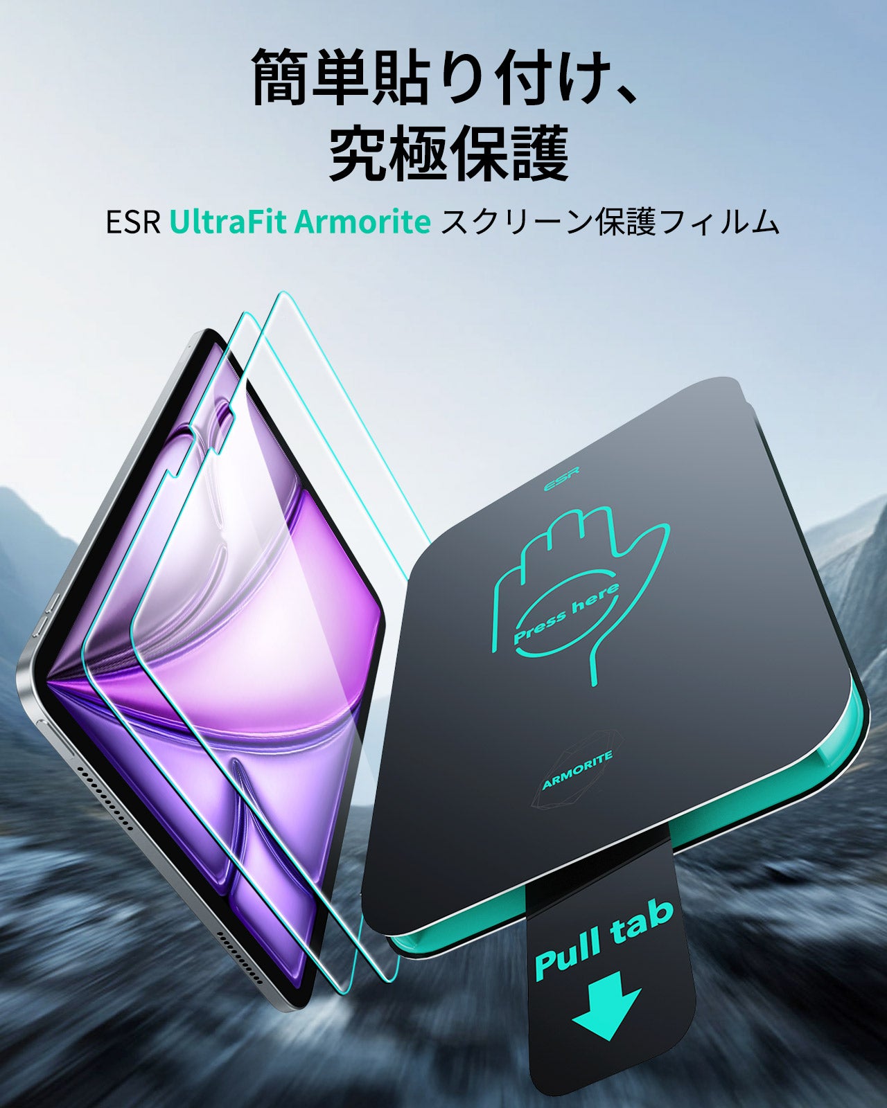 iPad Air 13" (M4) 2026 Bundle Shift Magnetic Case, Papel-Feel Magnetic & Armorite® Protection - Black  Product type