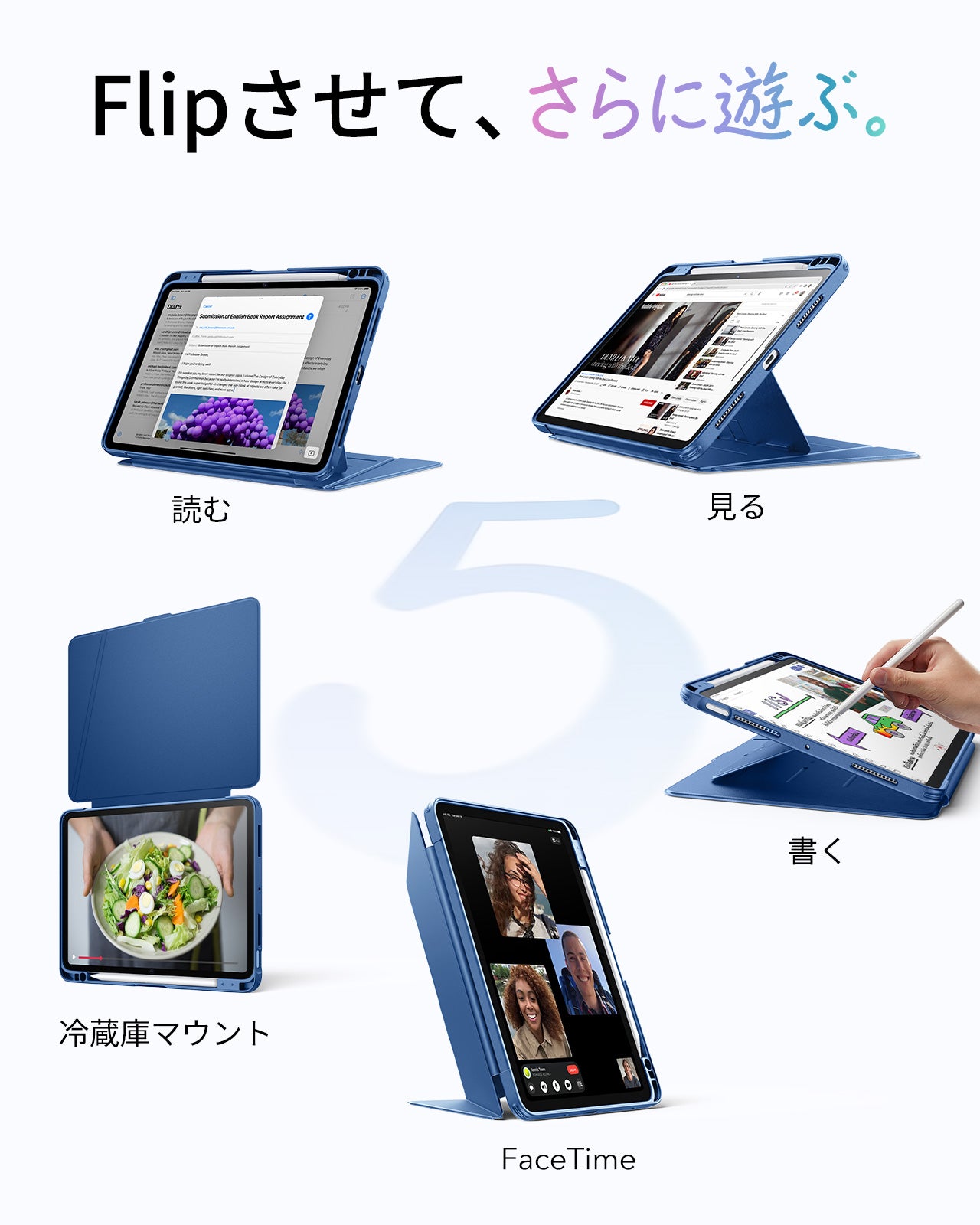 iPad Air 11インチ(M4) Folioケース（スタイラスホルダー付き