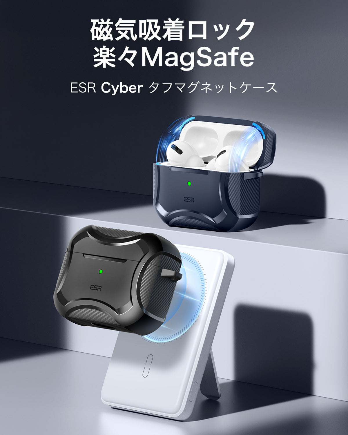 AirPods 5 Cyber Tough Magnetic Case - Black  Product type