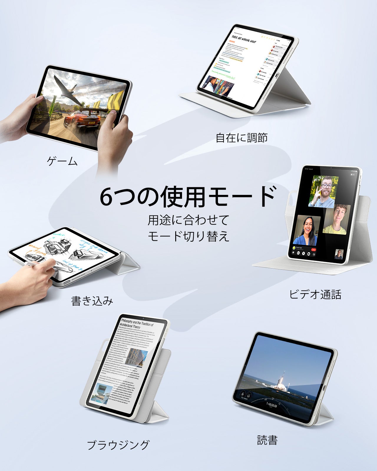 iPad Air 11インチ (M4) 2026 Reboundハイブリッドケース 360 - ブリリアントホワイト  Product type