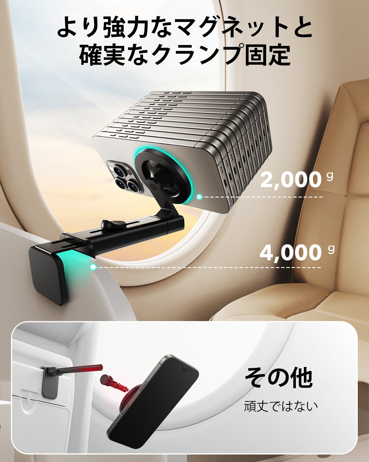 Airplane Phone Holder Mount (HaloLock) - Black  Product type