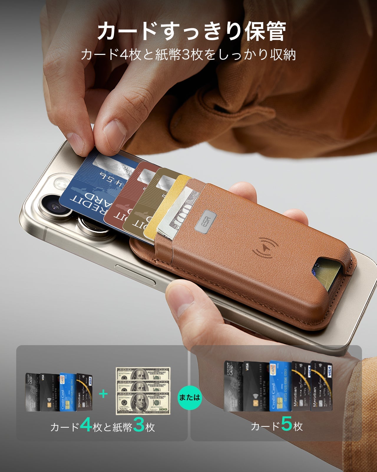 Geo Wallet Boost (HaloLock) - Brown  Product type