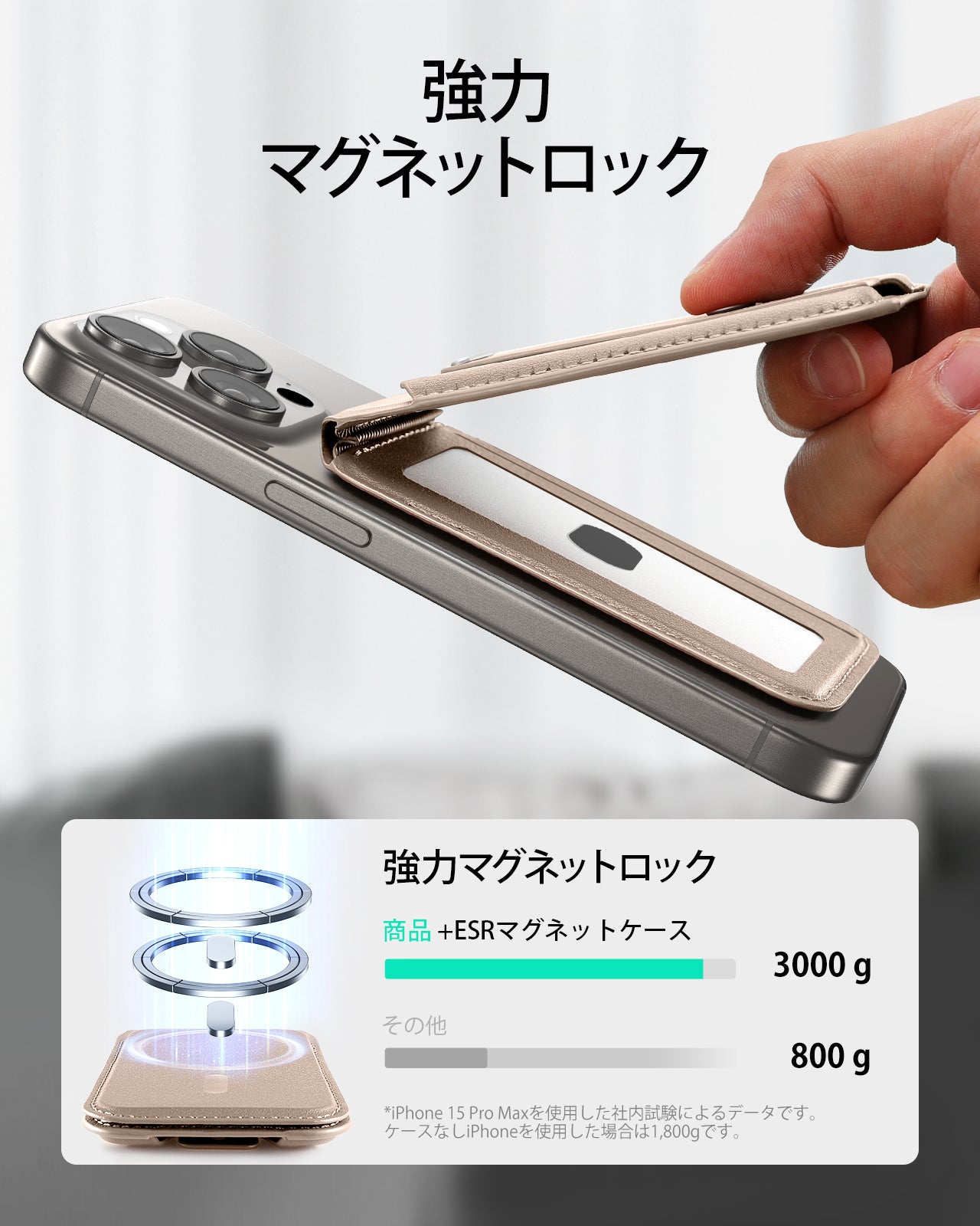 Gripマグネットウォレットスタンド｜ESR