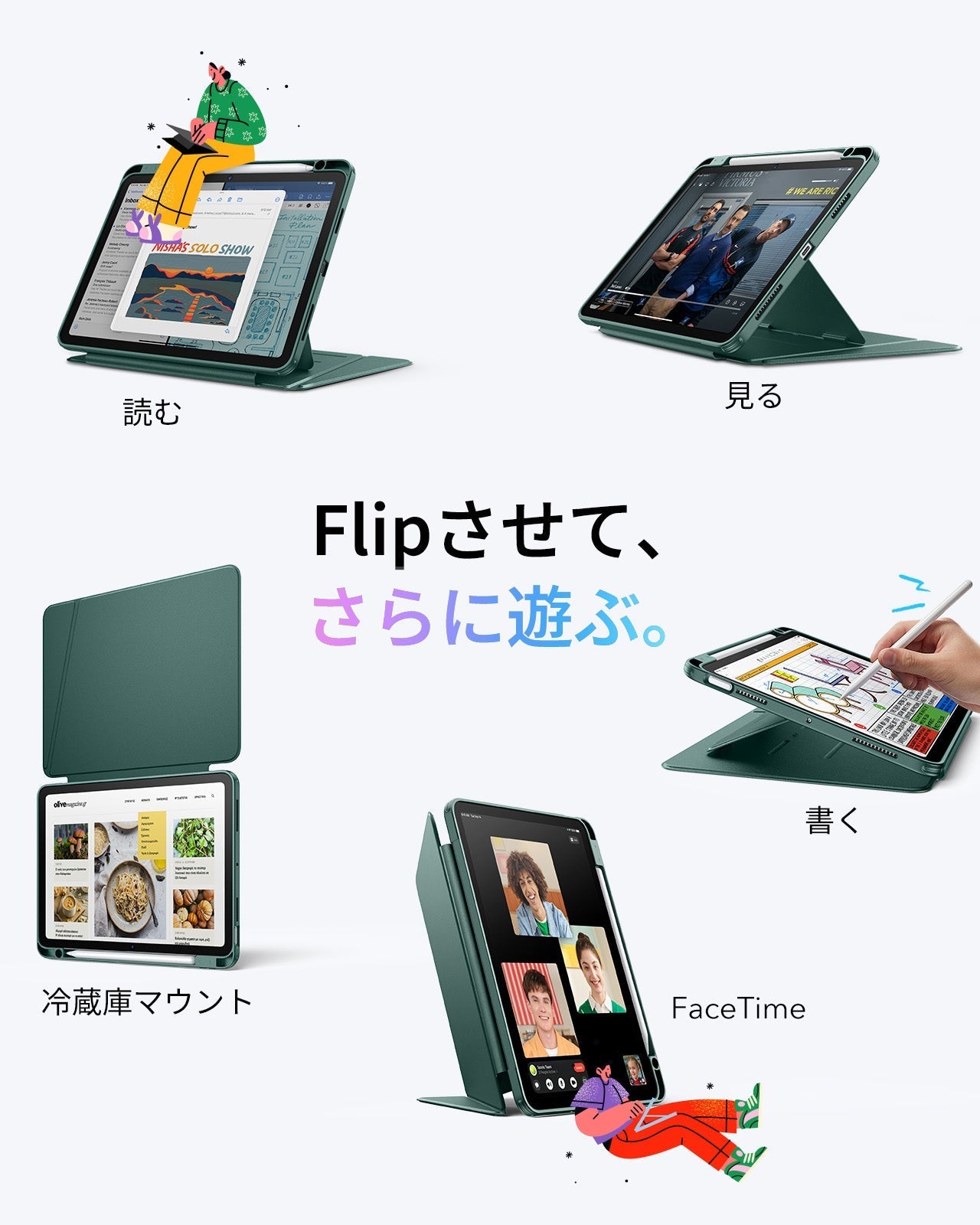 iPad Air 11" (2024), Air 10.9" (5th/4th Gen) Flip Magnetic Case with Pencil Holder - Green  Product type