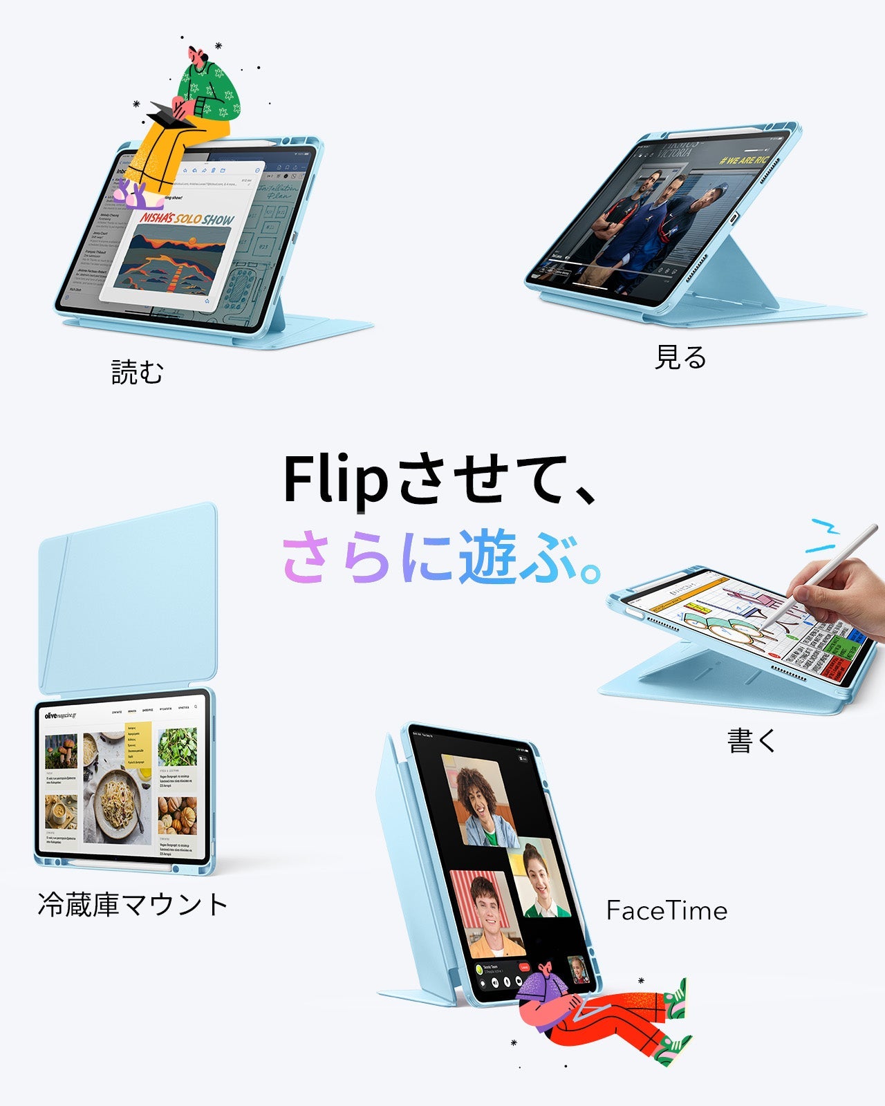 iPad Air 13" (2024) Flip Magnetic Case with Pencil Holder - Sky Blue  Product type