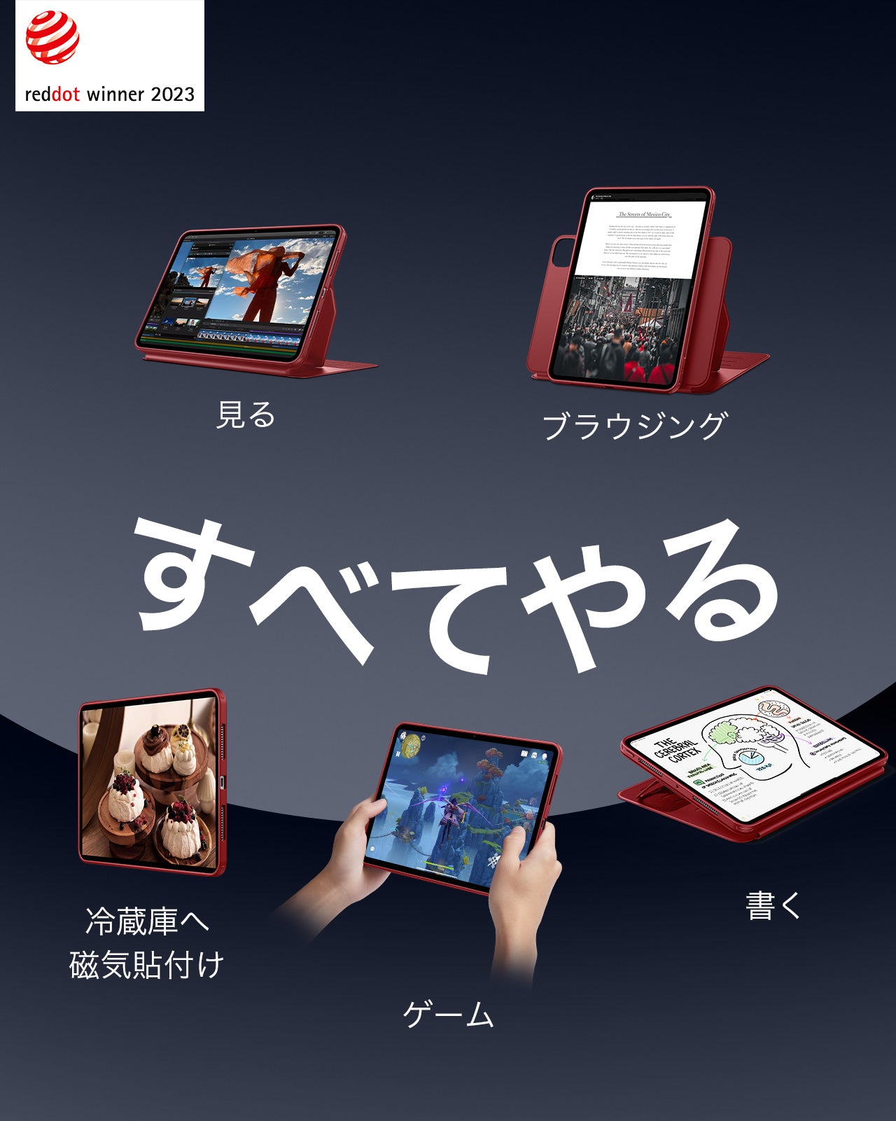 iPad Pro 11ʺ (2024) Shift Magnetic Case - Red  Product type