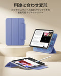 iPad mini (A19 Pro) Rebound Magnetic Case - Lavender  Product type