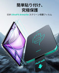 iPad Air 13インチ (M4) 2026 UltraFit Armorite® スクリーン保護フィルム - 2枚入り  Product type