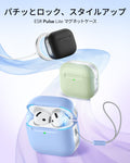 AirPods 5 Pulse Lite マグネットケース - ライトブルー  Product type