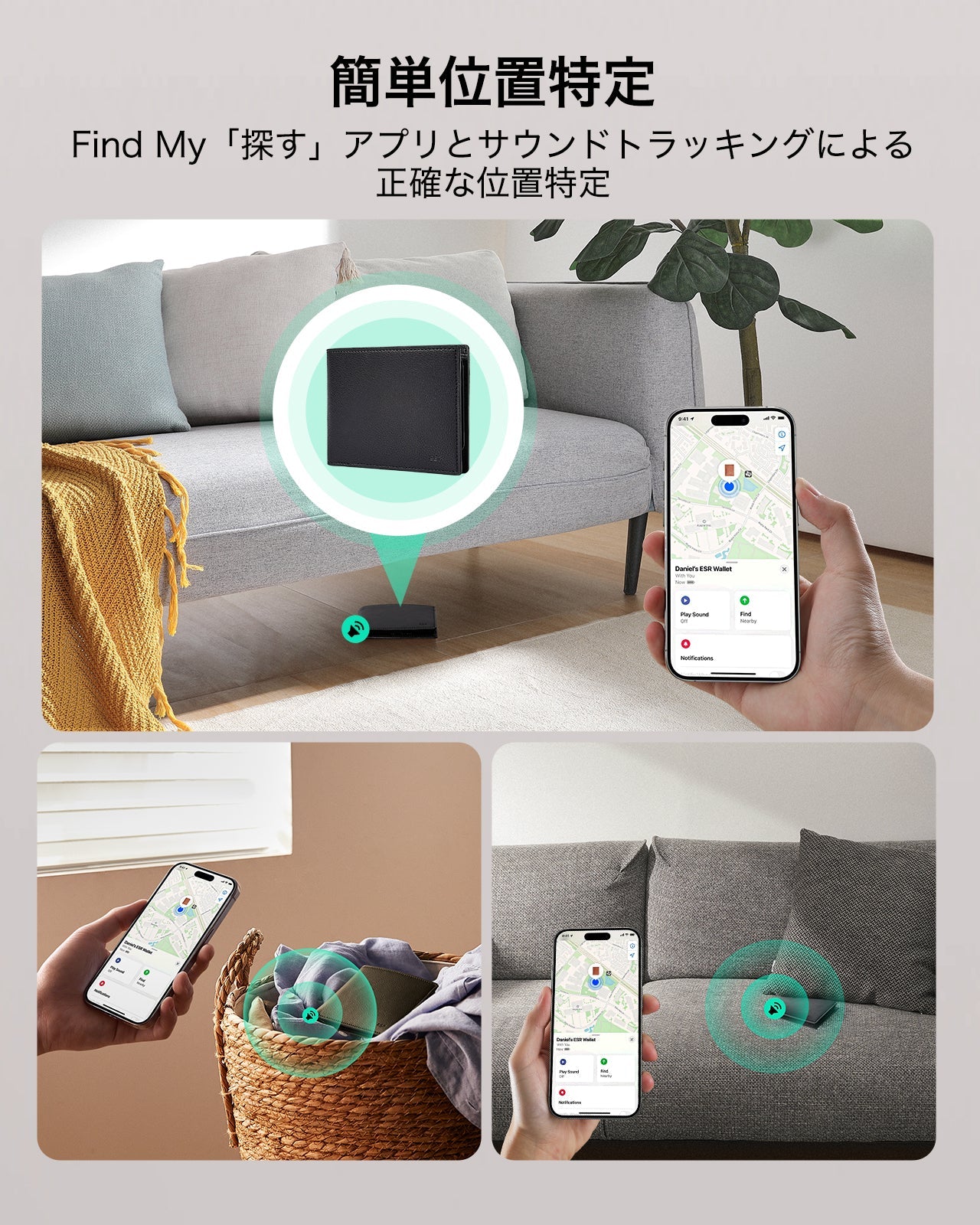 Geo Wallet with Find My - Twilight Black  Product type