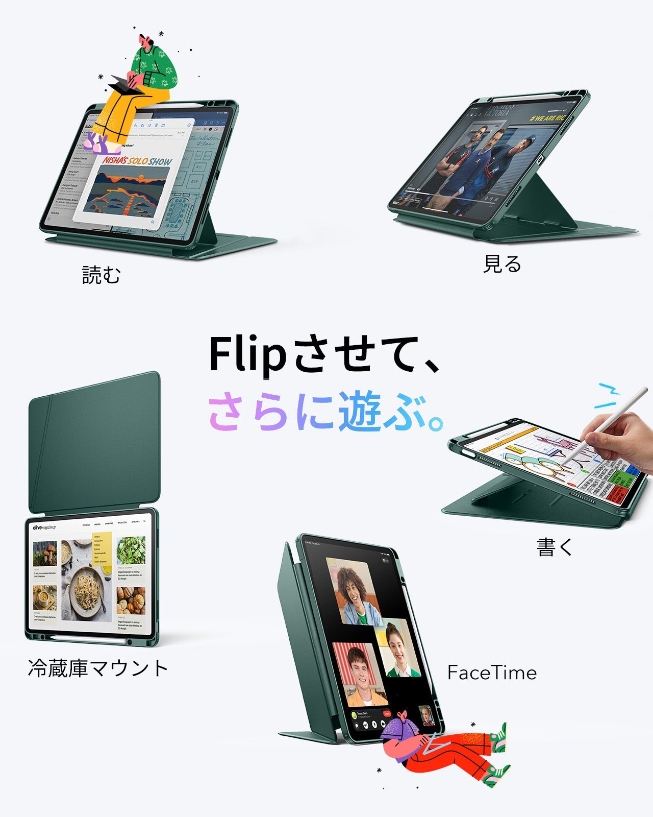 iPad Air 13" (2024) Flip Magnetic Case with Pencil Holder - Green  Product type