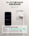 Xtend 45W 巻き取り式ケーブル充電器 ホワイト - JPプラグ  Product type