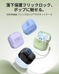AirPods 5 Pulse FlickLock マグネットケース - ライトグリーン  Product type