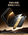 iPad Air 13インチ（2025）専用 UltraFit Armorite® Pro スクリーン保護フィルム - 1枚入り  Product type