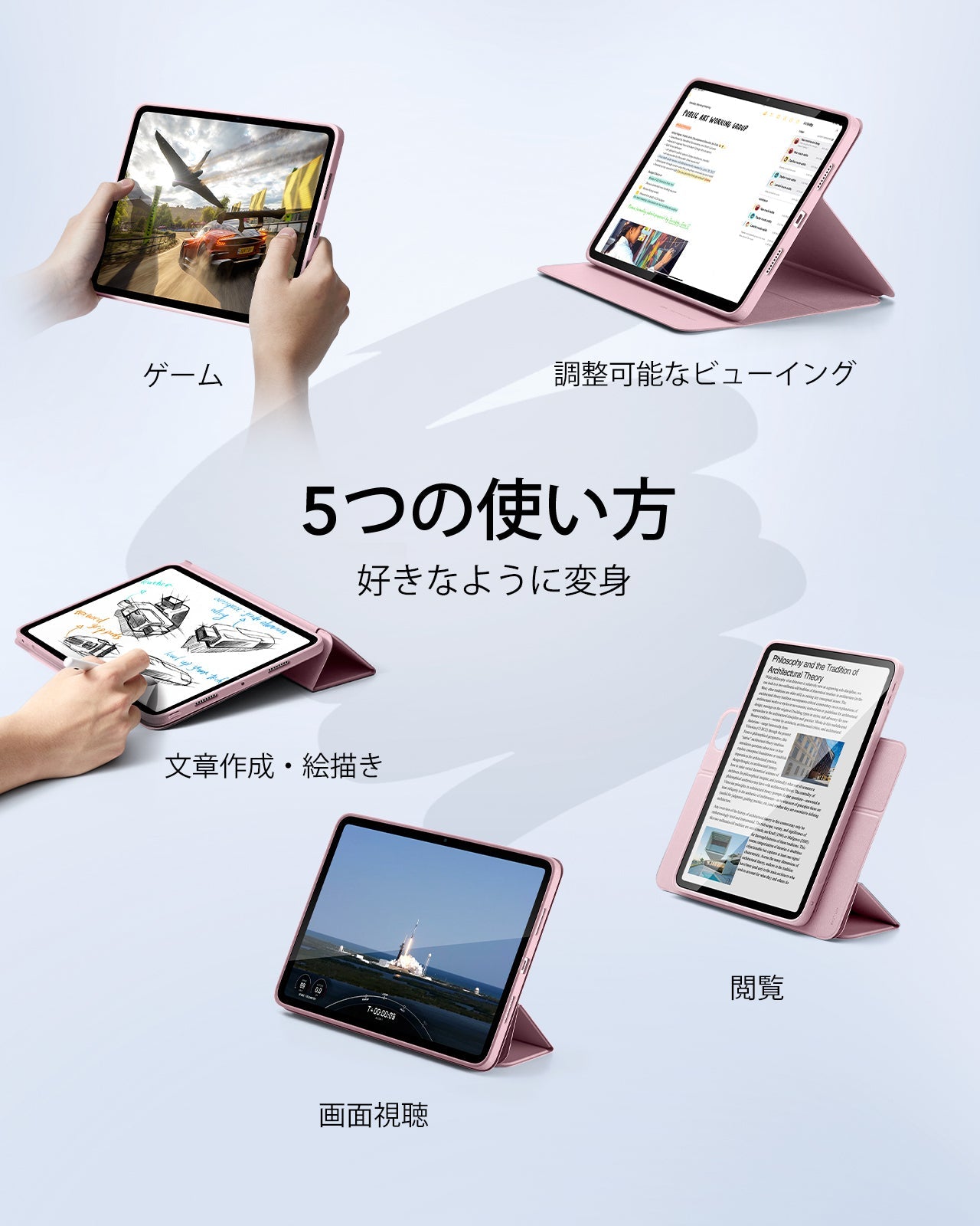 iPad Pro 13ʺ (2024) Rebound Hybrid Case 360 - Pink  Product type