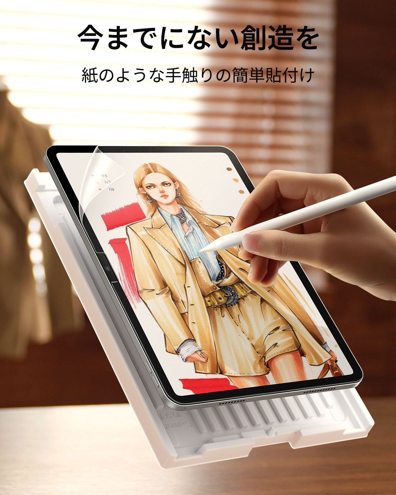 iPad 11" (A16, 2025) Paper-Feel Screen Protector - 2 Pack  Product type