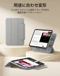 iPad mini (A19 Pro) Rebound Magnetic Case - Gray  Product type