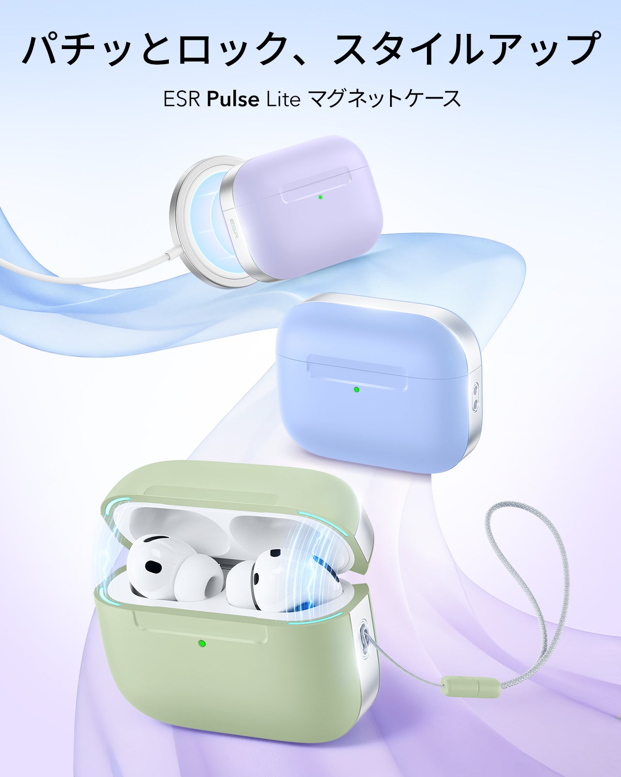 AirPods Pro 3 ケース MagSafe対応 耐衝撃 マグネットロック ライト