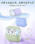 AirPods Pro 3 Pulse Lite マグネットケース - ライトグリーン  Product type