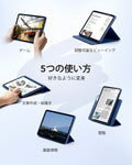 iPad Air 13ʺ (2024) Rebound Hybrid Case 360 - Navy Blue  Product type